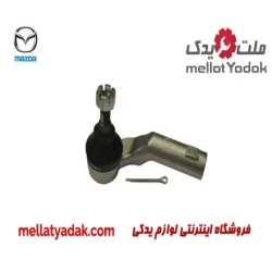 سیبک فرمان چپ مزدا 3