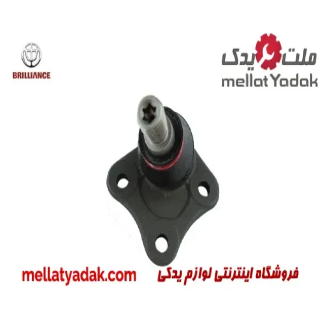 سیبک طبق جلو راست برلیانس