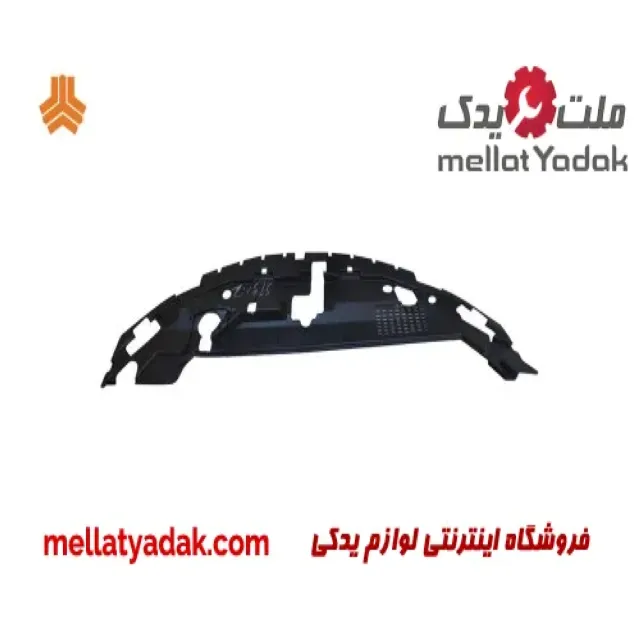 سینی بالای رادیاتور آریو S300