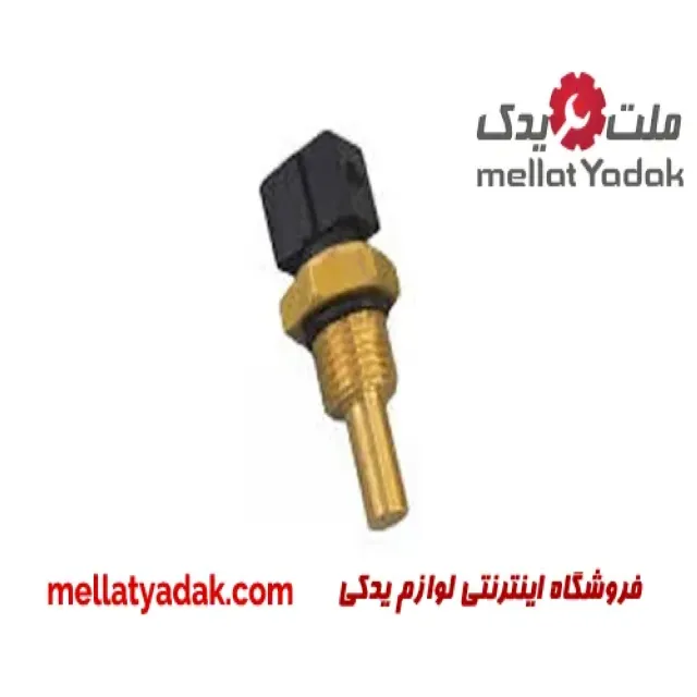 سنسور دمای آب چانگان CS35