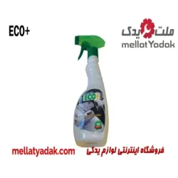 اسپری خشک شویی داخل اتاق نانو  ECO