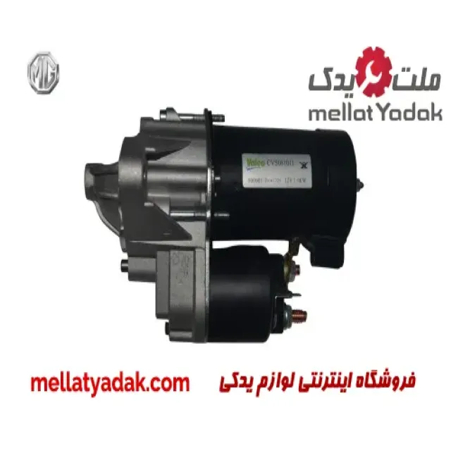 استارت ام جی 550