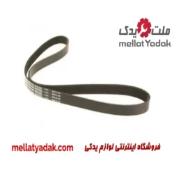تسمه دینام لندکروز