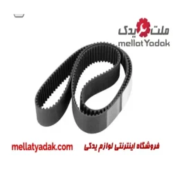 تسمه تایم استپ وی