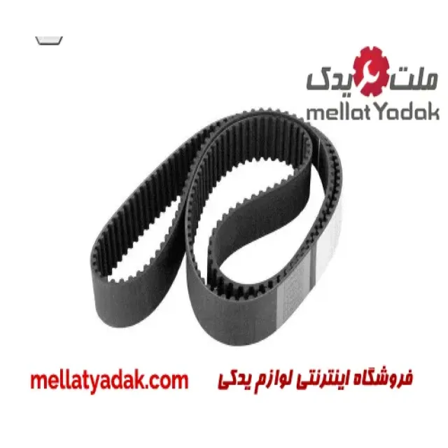 تسمه تایم استپ وی