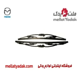 تیغه برف پاکن مزدا 3