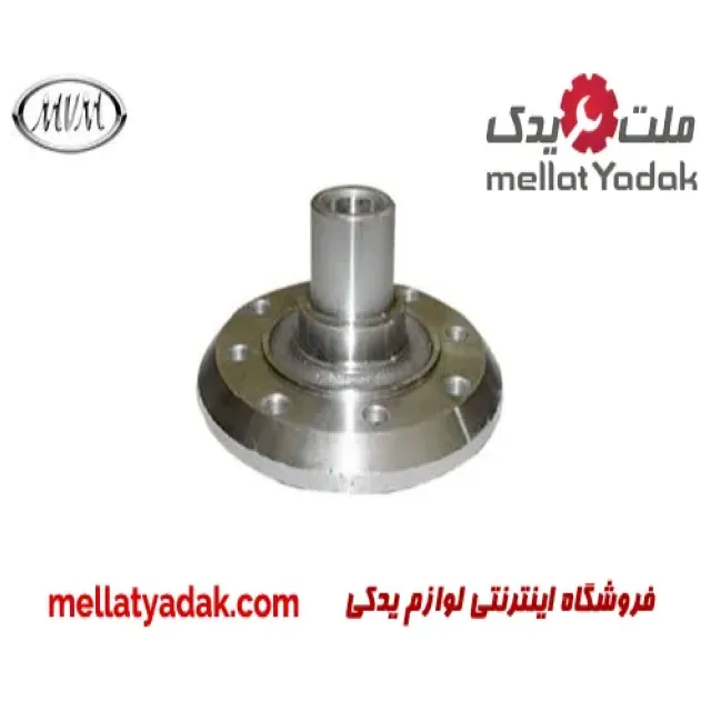 توپی چرخ جلو ام وی