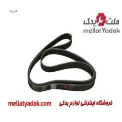 تسمه دینام استپ وی