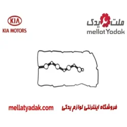 واشر درب سوپاپ کیا اپتیما