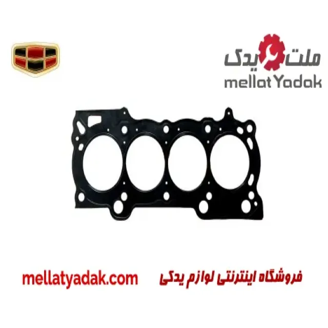 واشر سر سیلندر جیلی امگرند