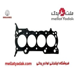 واشر سر سیلندر برلیانس کراس