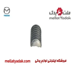 یاتاقان متحرک0.50 مزدا 323