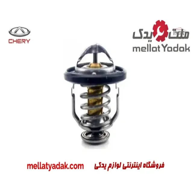 ترموستات چری آریزو 5 1 ترموستات چری آریزو 5