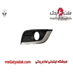 قاب پروژکتور جلو راست رنو کولیوس