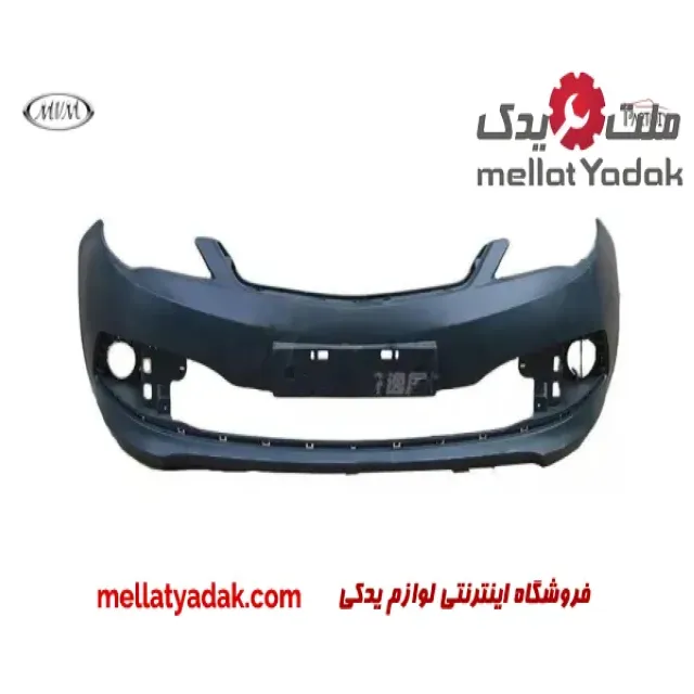 سپر جلو ام وی ام