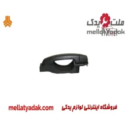 دستگیره بیرونی عقب چپ کوئیک