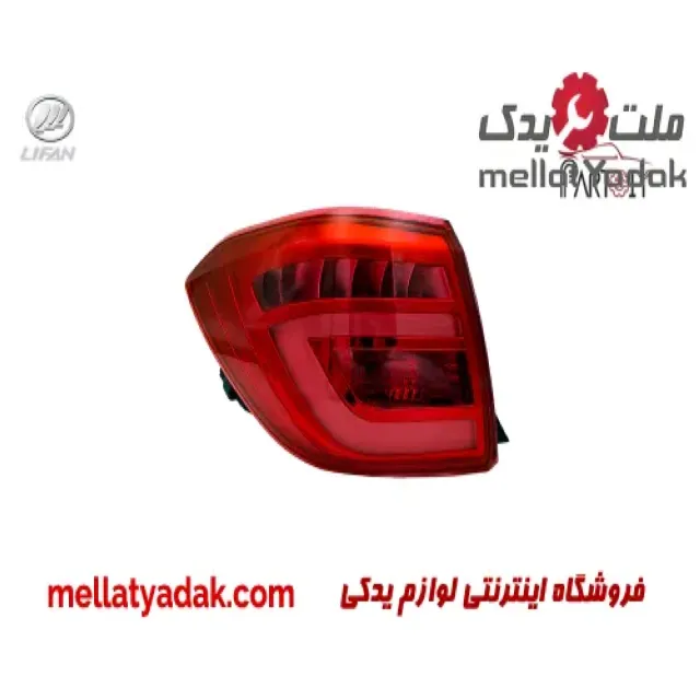 چراغ خطر عقب چپ روی