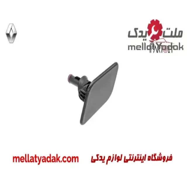 درب پوش چراغ شور راست