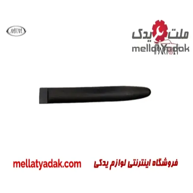 زه درب عقب چپ ام