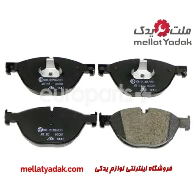 لنت ترمز جلو بی ام و سری 5 سال های 2011 تا 2017 (اورجینال) – 34116851269 1 لنت ترمز جلو بی ام
