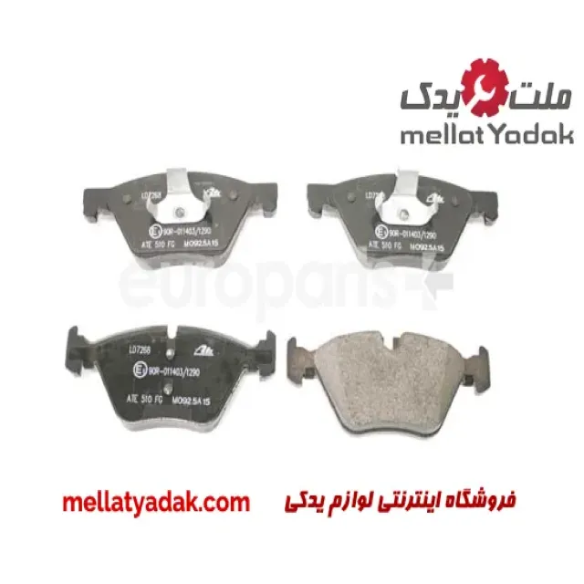 لنت ترمز جلو اورجینال بی ام و 530i سال های 2009 تا 2013 (اورجینال) – 34116858047 1 لنت ترمز جلو اورجینال بی