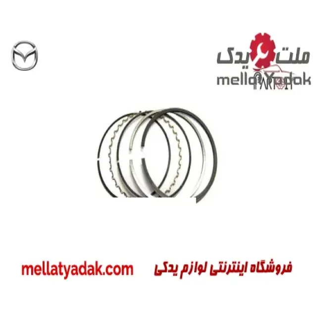 رینگ موتور 0.50 مزدا وانت