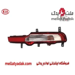 مه شکن عقب چپ کیا اسپورتیج