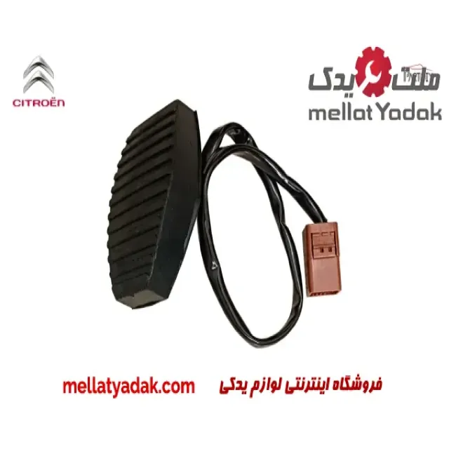 استپ ترمز زانتیا 1 استپ ترمز زانتیا