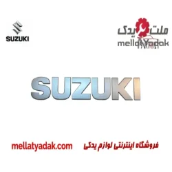 نوشته روی قاب زاپاس سوزوکی ویتارا