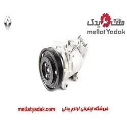 پمپ کلاچ ال 90 / تندر 90 8 کمپرسور کولر رنو ال 90