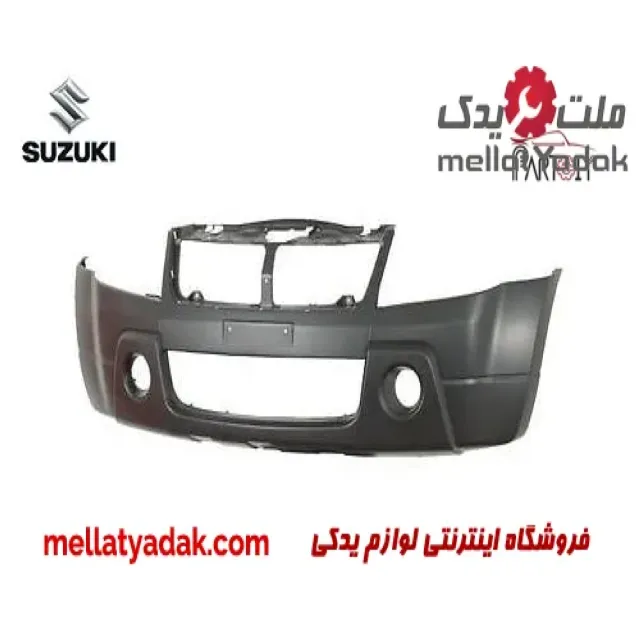 سپر جلو سوزوکی ویتارا 2000 1 سپر جلو سوزوکی ویتارا 2000