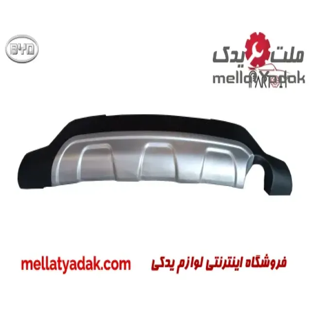 گارد عقب بی وای دی S6 1 گارد عقب بی وای دی