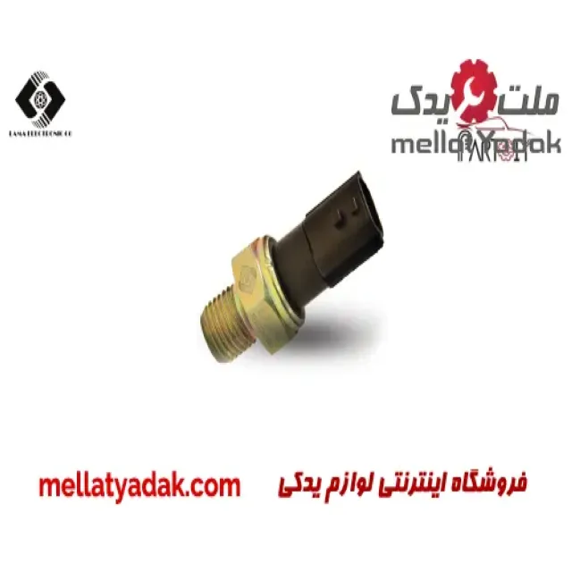 فشنگی روغن ال 90 لاما