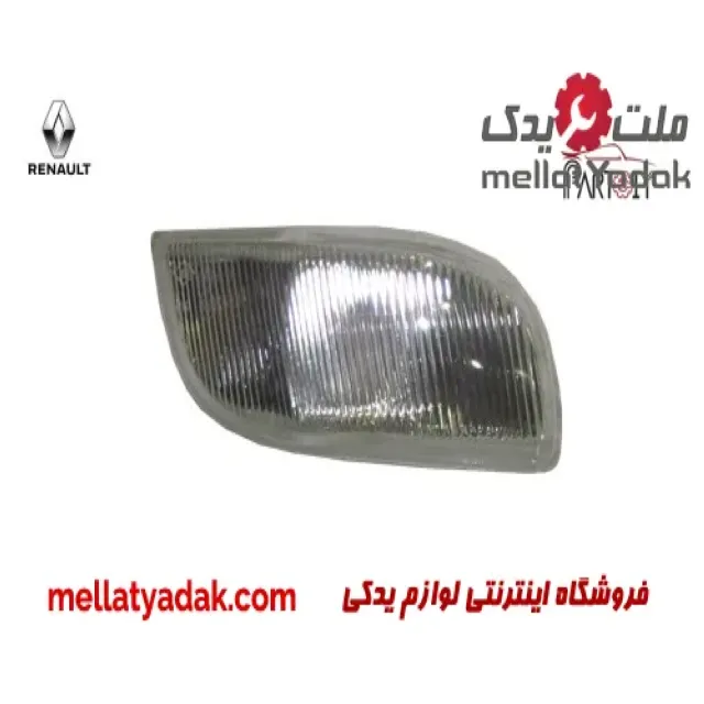 راهنما آینه بغل چپ رنو