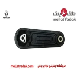 دسته موتور عقب شاتونی رنو ال 90