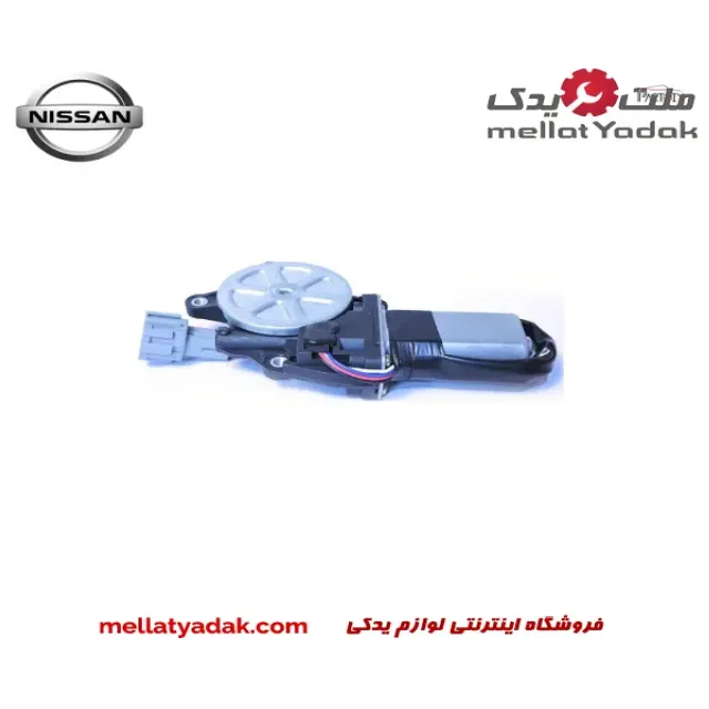 موتور شیشه بالابر عقب چپ