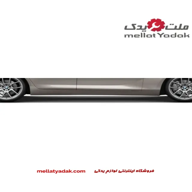رکاب سمت راست بی ام و سری 6 گرن کوپه سال های 2011 تا 2015 (اورجینال) – 51777284120 1 رکاب سمت راست بی ام