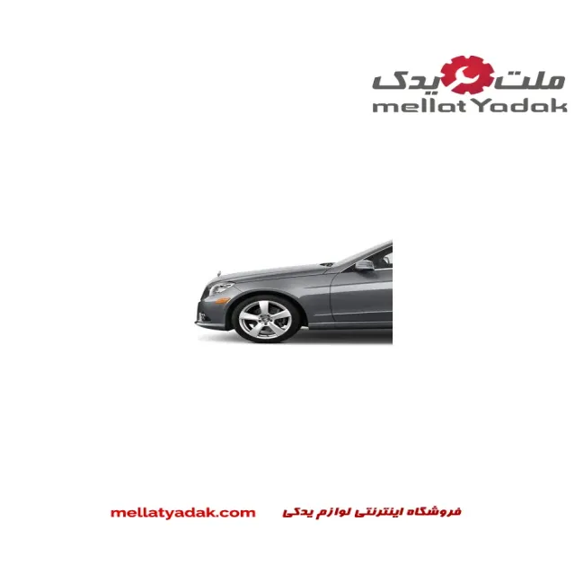 گلگیر جلو سمت چپ بنز کلاس E سال های 2009 تا 2015 (اورجینال) – A2128801118 1 گلگیر جلو سمت چپ بنز