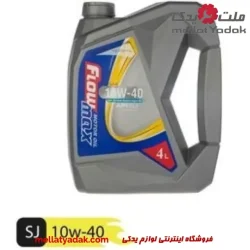 روغن موتور پارس فلومکس مدل 10W-40 SJ حجم 4 لیتر