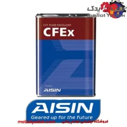 روغن گیربکس خودرو مدل CFEx CVT آیسین – Aisin (4 لیتری)