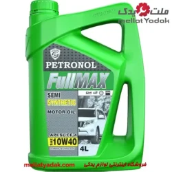 روغن موتور پترونول فول مکس 4 لیتری 10W40 SL