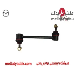 میل موجگیر عقب راست مزدا 323