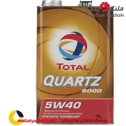 روغن موتور 5W40 توتال QUARTZ 9000 وارداتی حجم 4 لیتر