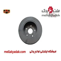 دیسک چرخ جلو جیلی امگرند 7