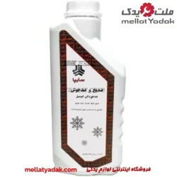 مایع ضدیخ و ضدجوش خودرو سایپا مدل مدل Saipa Car antifreeze and antifreeze