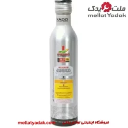 احیاگر موتور زادو Maximum SUV