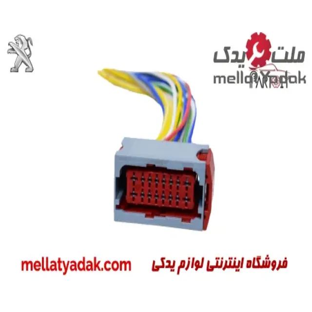 سوکت BSM طوسی پژو