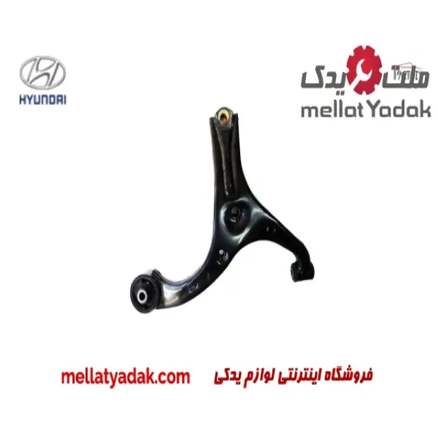 طبق جلو پایین چپ هیوندای