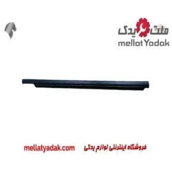 زه آبگیر بغل شیشه عقب راست سمند LX