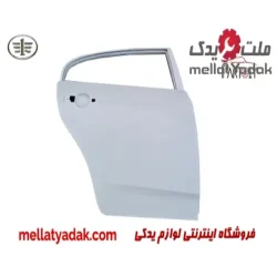 کفپوش بسترن B50 5 درب عقب راست بسترن B50